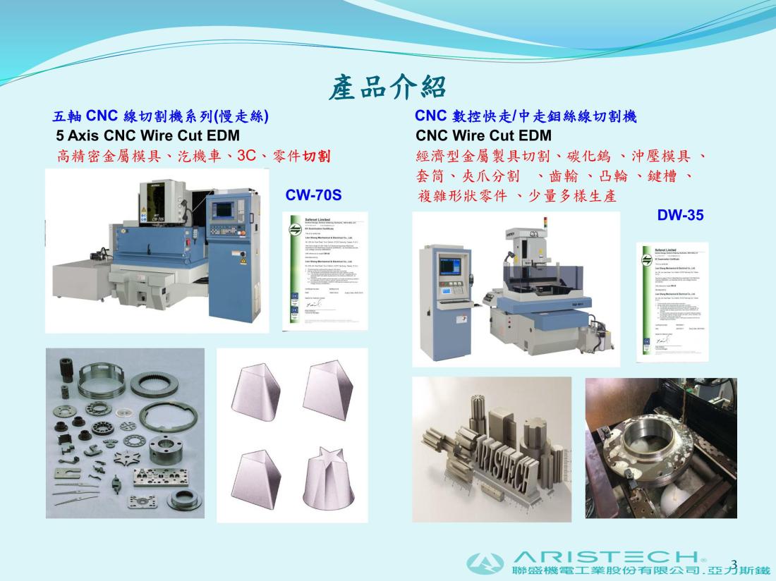 公司照片名稱1