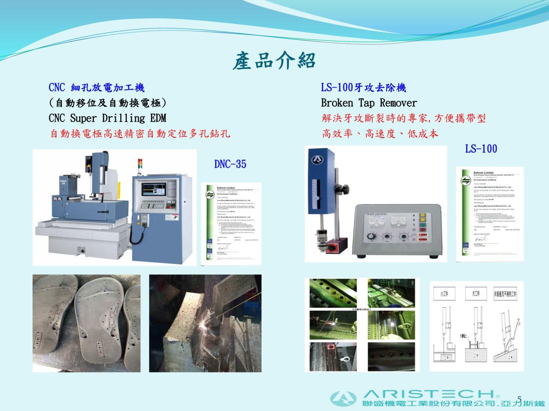 公司照片名稱3