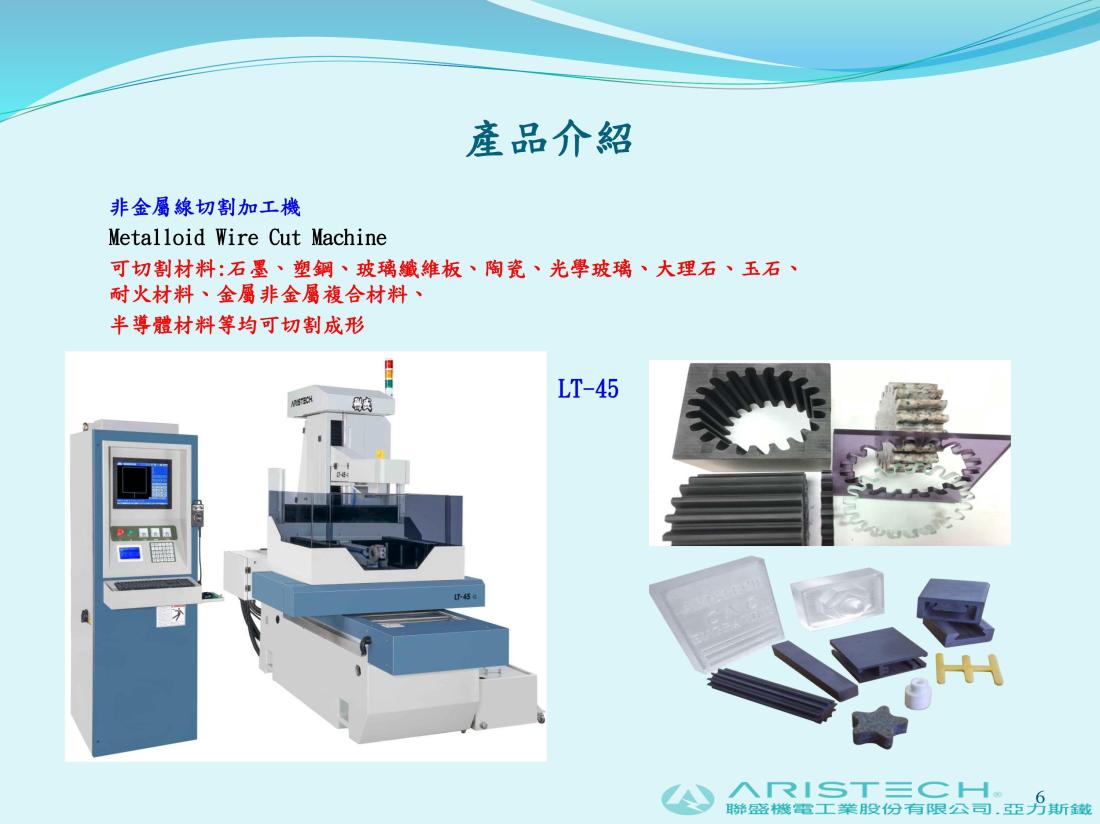 公司照片名稱2