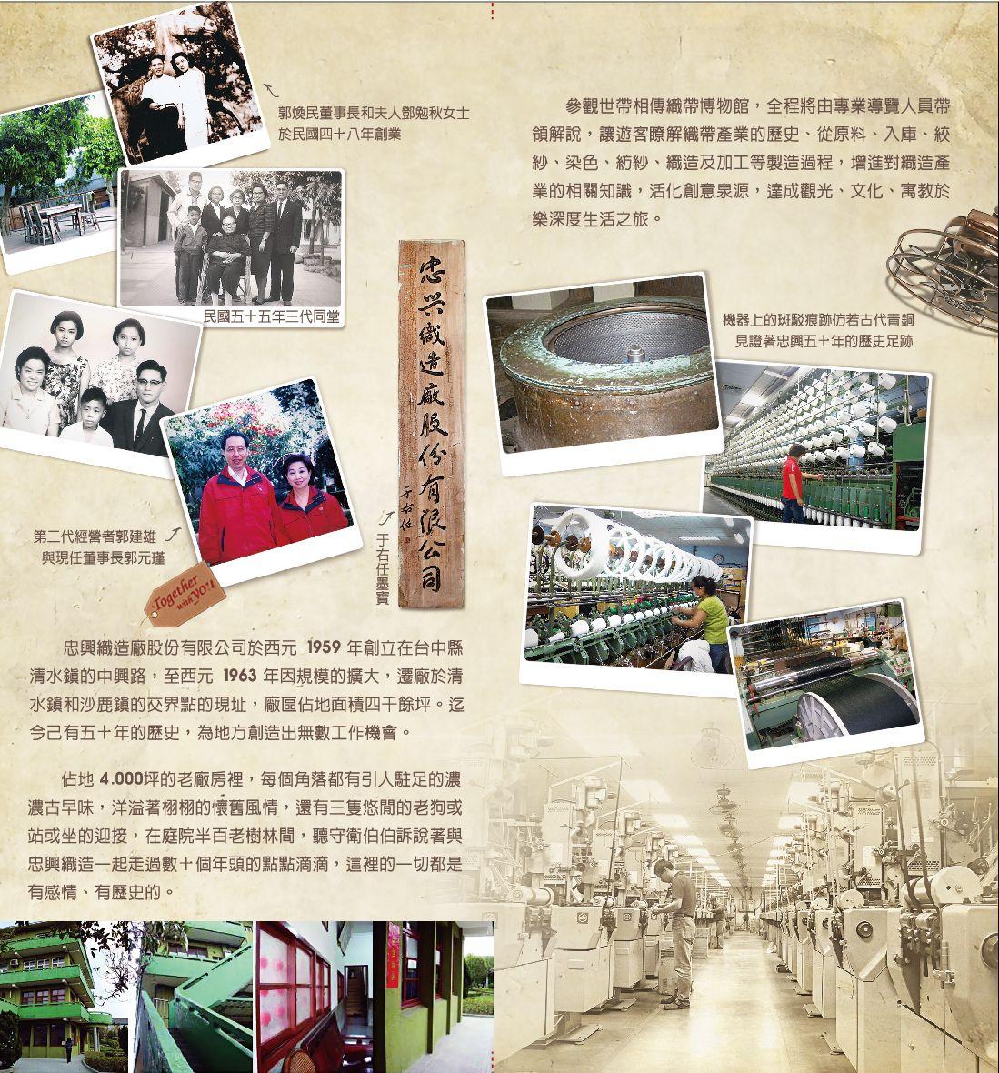 公司照片名稱2