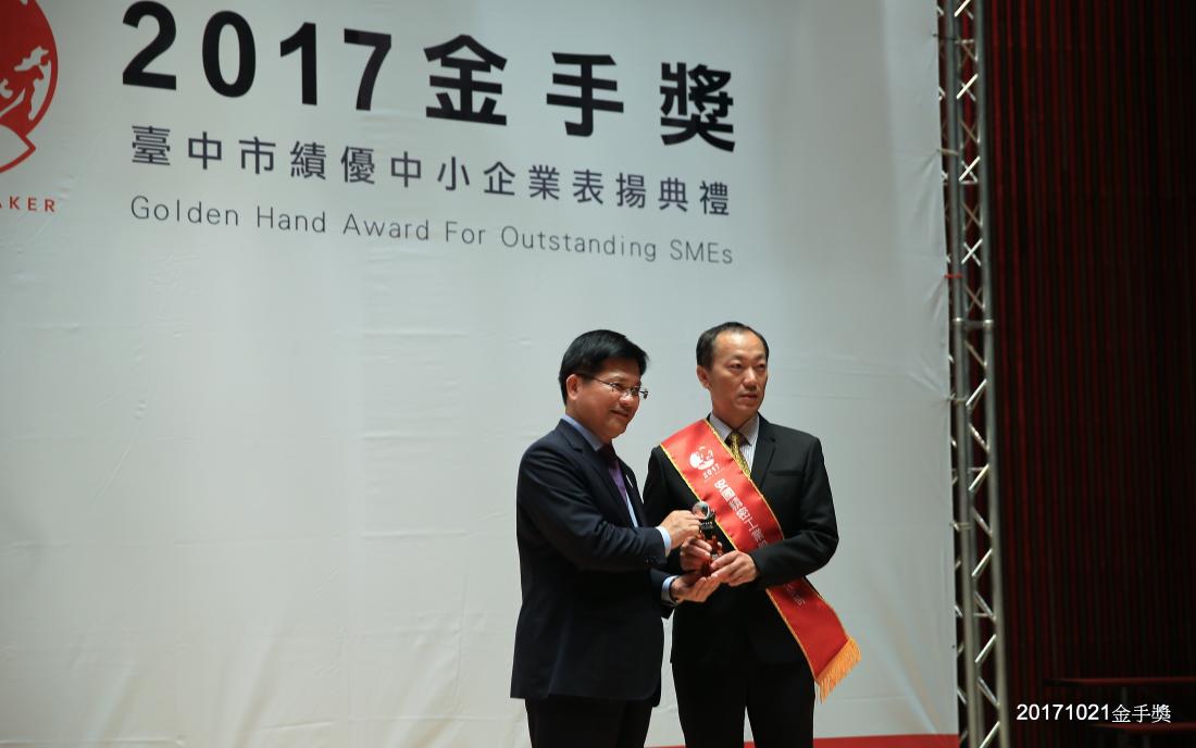 公司照片名稱1