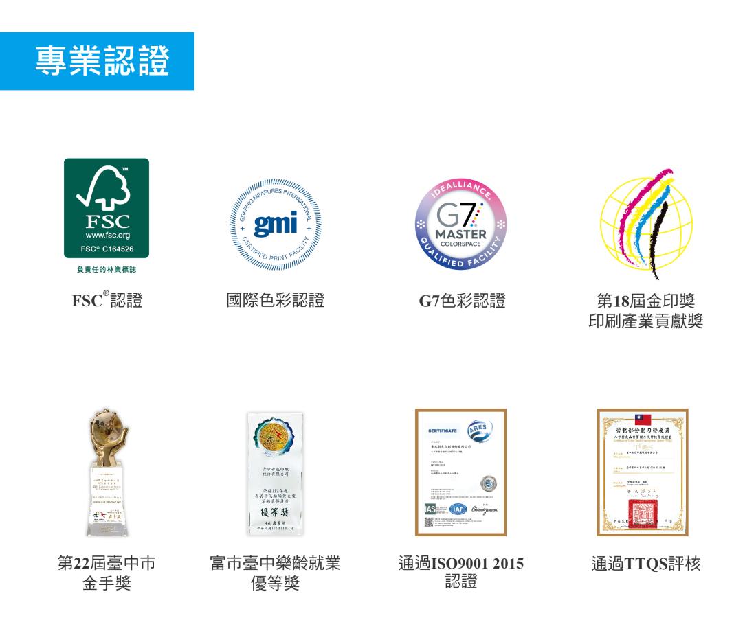 公司照片名稱2