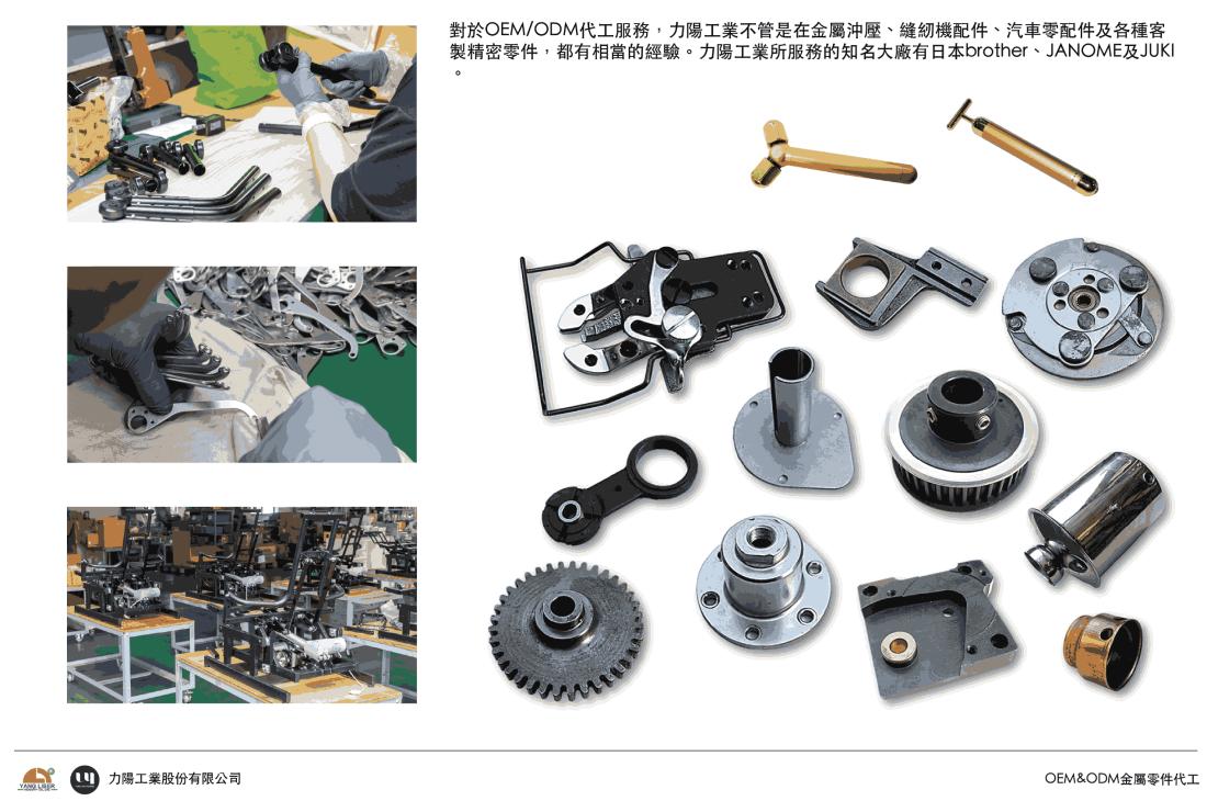 公司照片名稱3