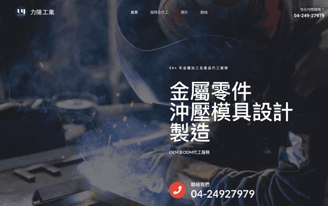 公司介紹4