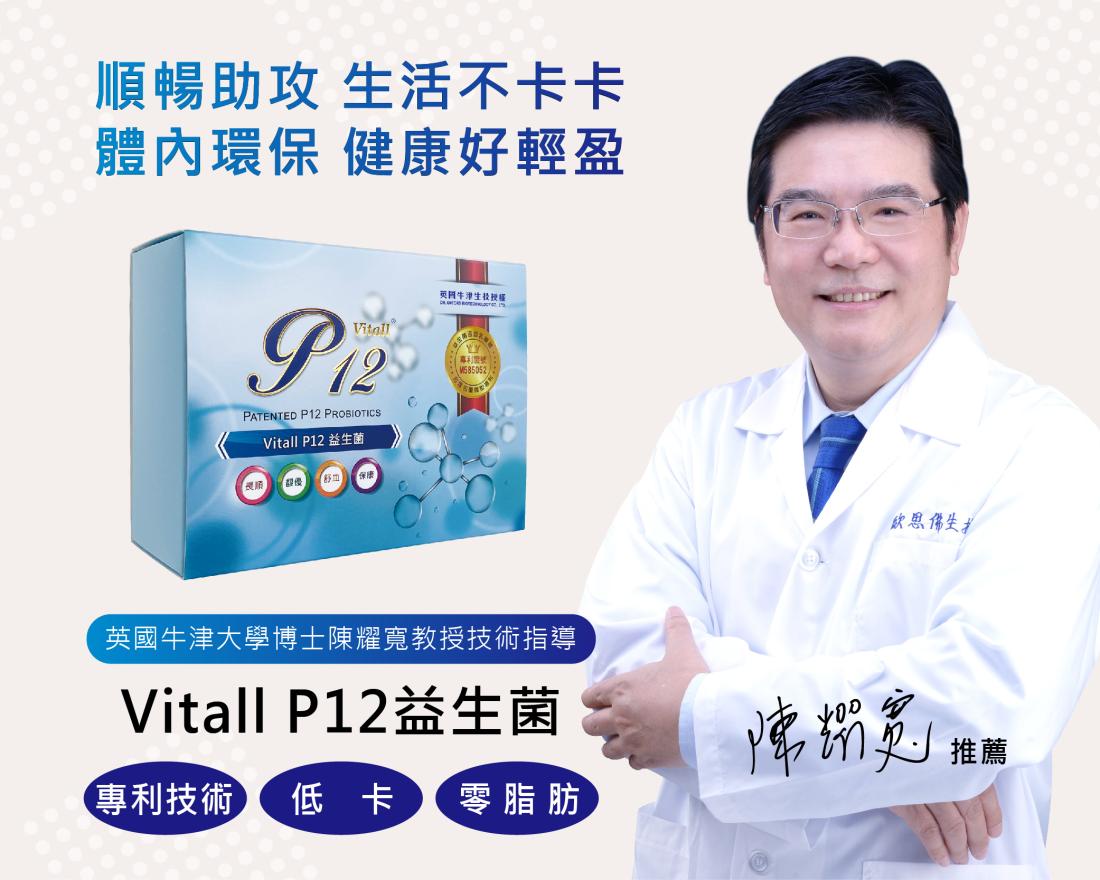 公司介紹4