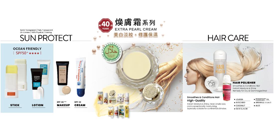 公司介紹1