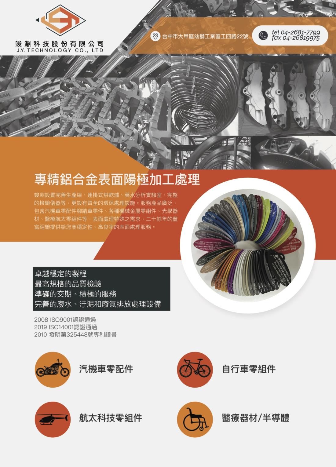 公司照片名稱2