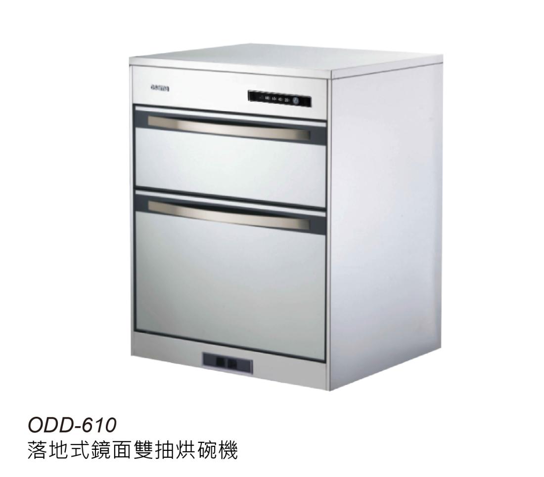 公司介紹3