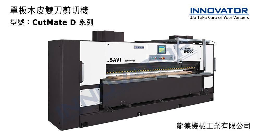 公司介紹4