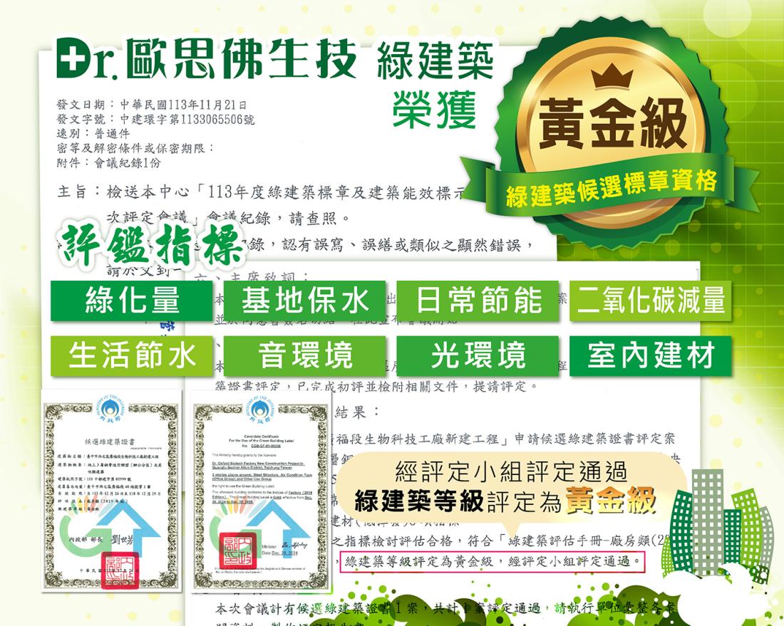 公司照片名稱2