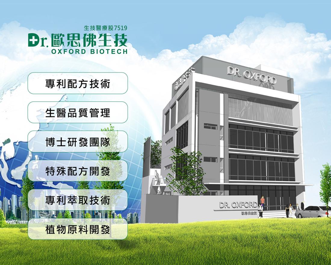 公司照片名稱1
