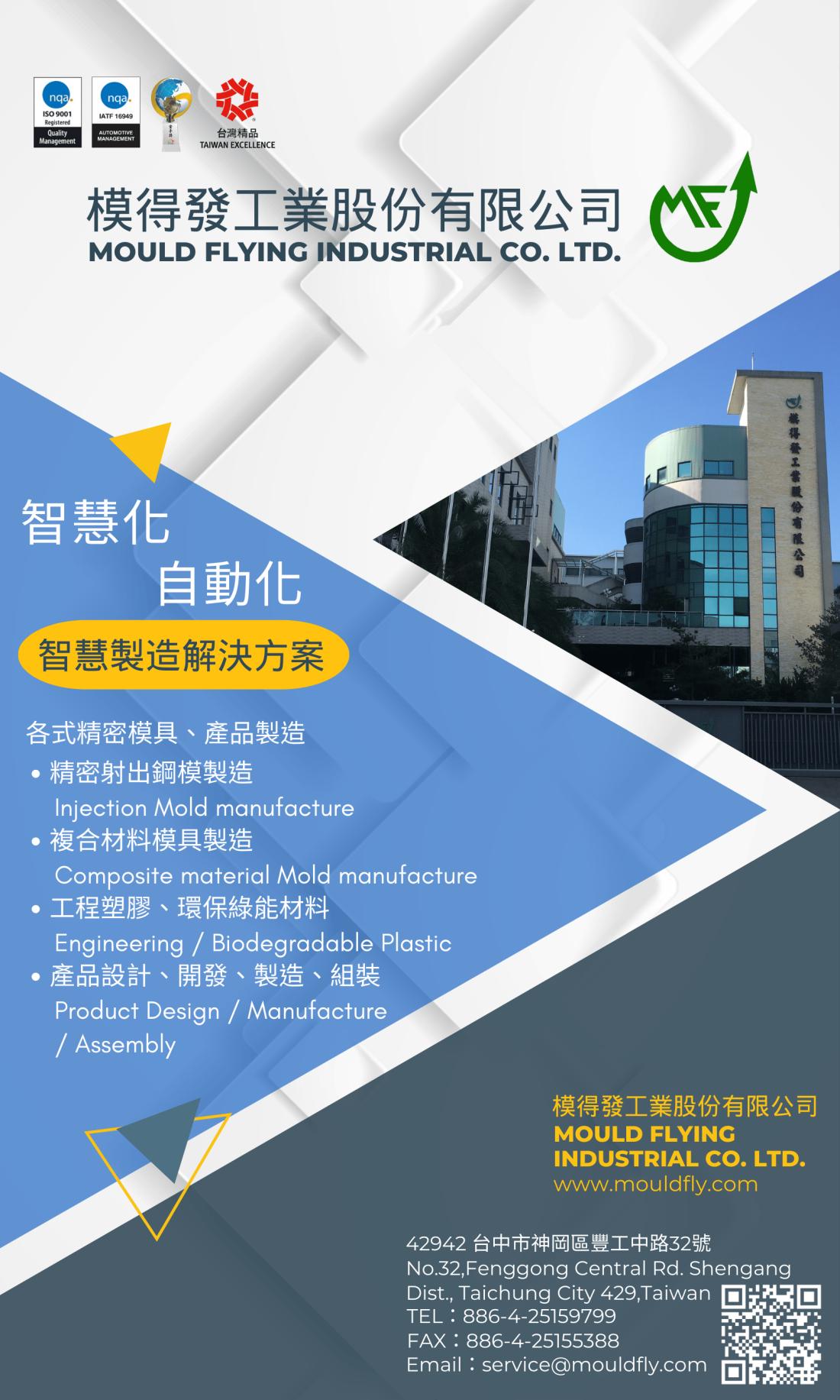 公司照片名稱1