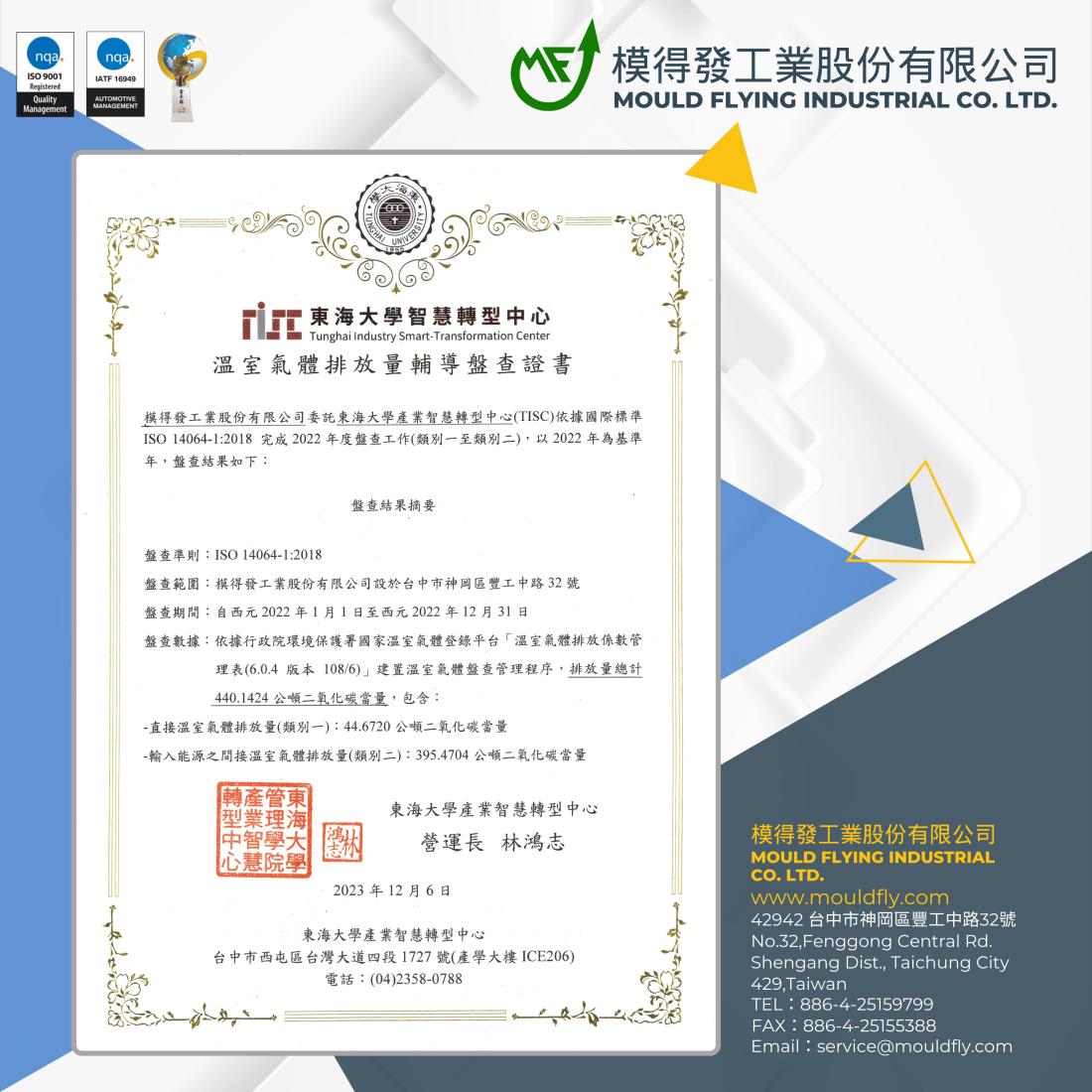 公司照片名稱3