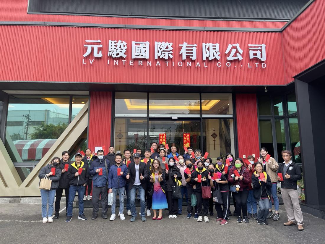 公司照片名稱1