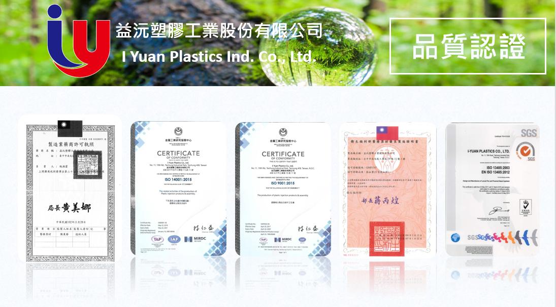 公司照片名稱4