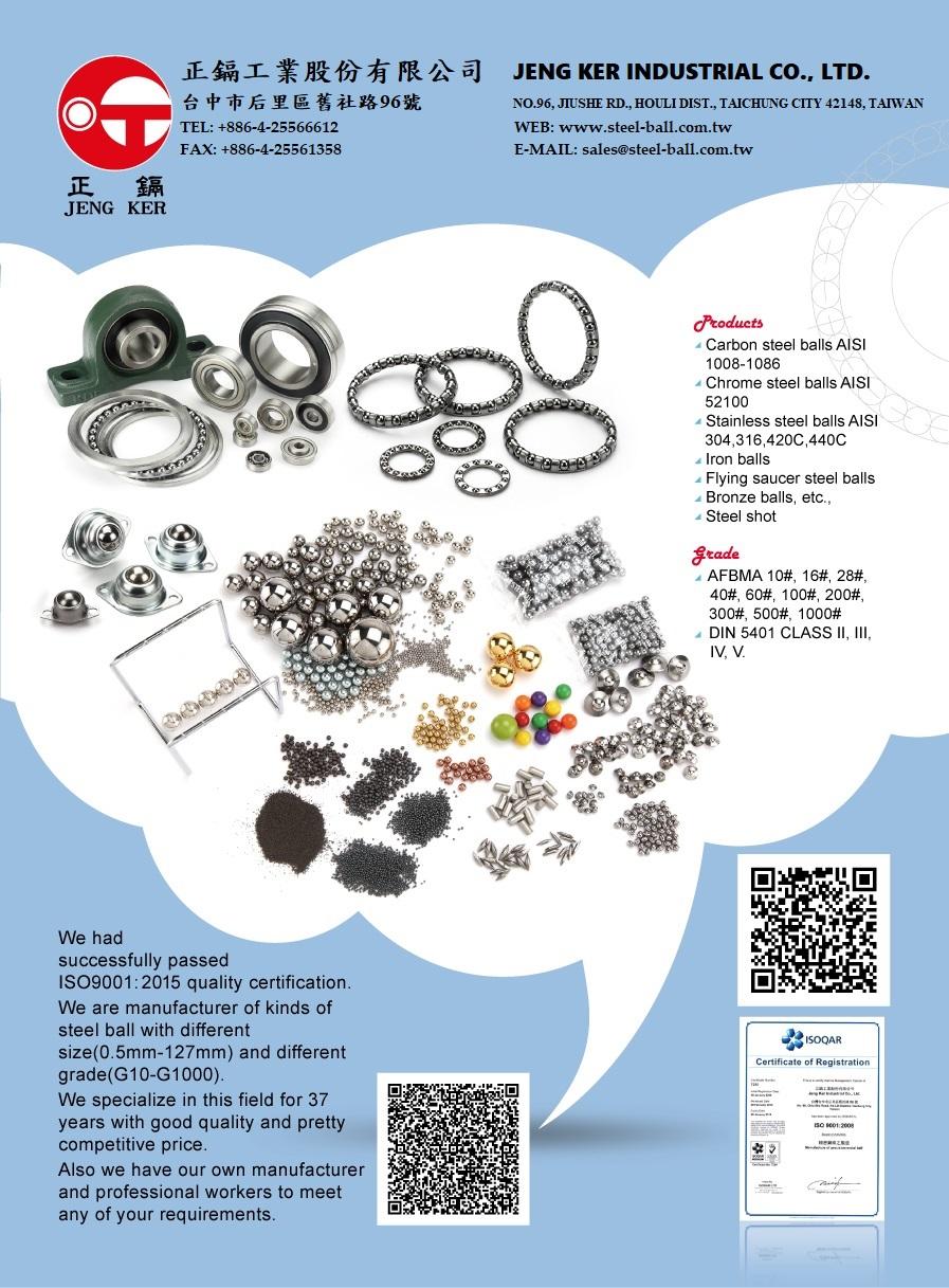 公司介紹1