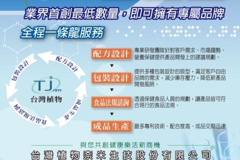 公司介紹1