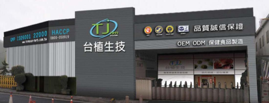 公司照片名稱1
