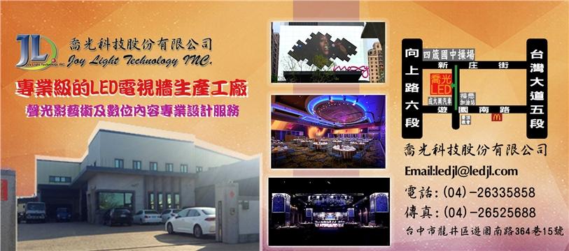 公司照片名稱1