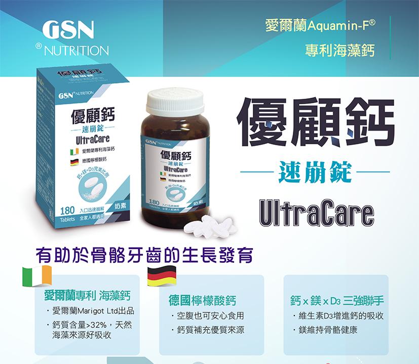 公司介紹2