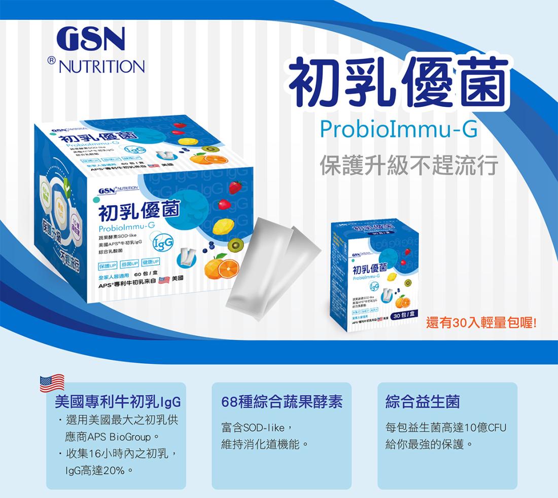 公司介紹1