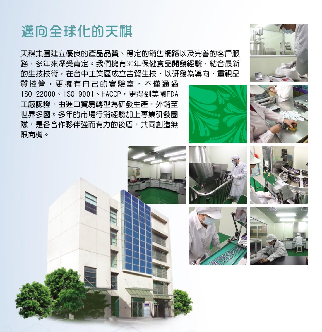 公司照片名稱2