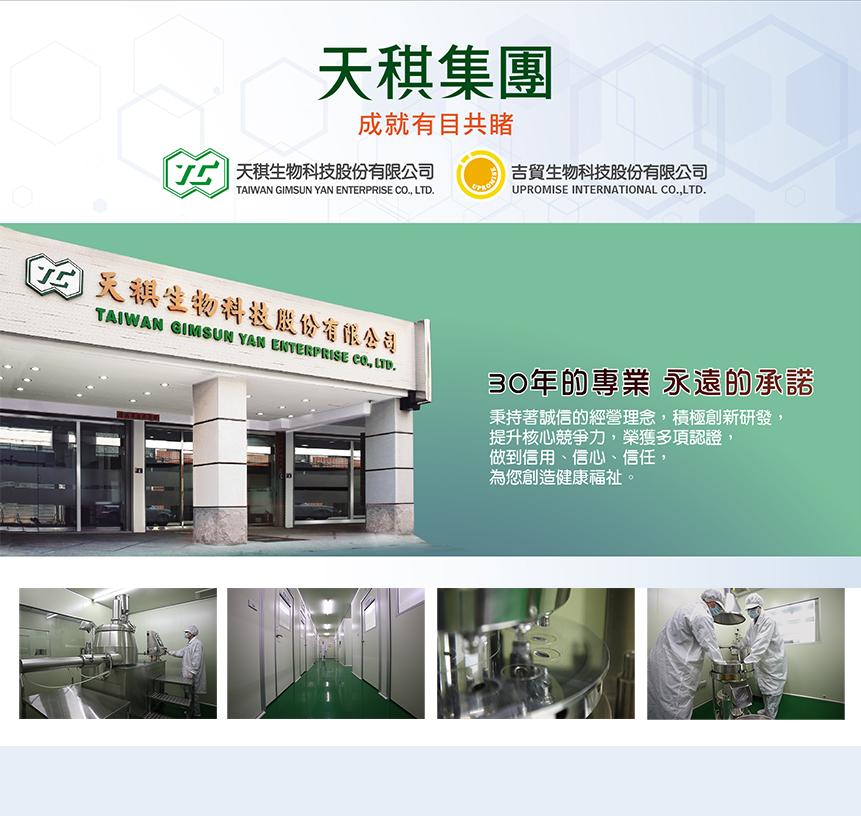 公司照片名稱1
