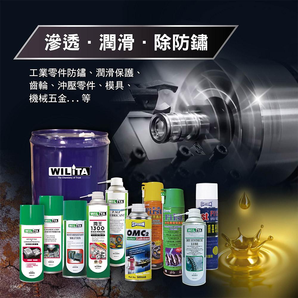 公司介紹2