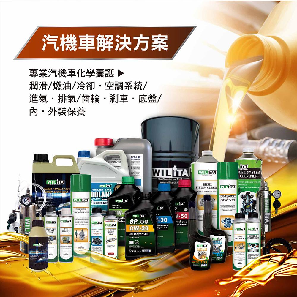 公司介紹3