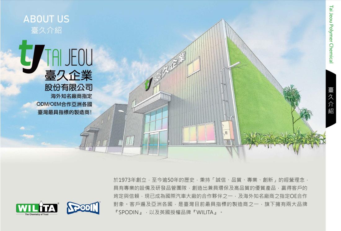 公司照片名稱1