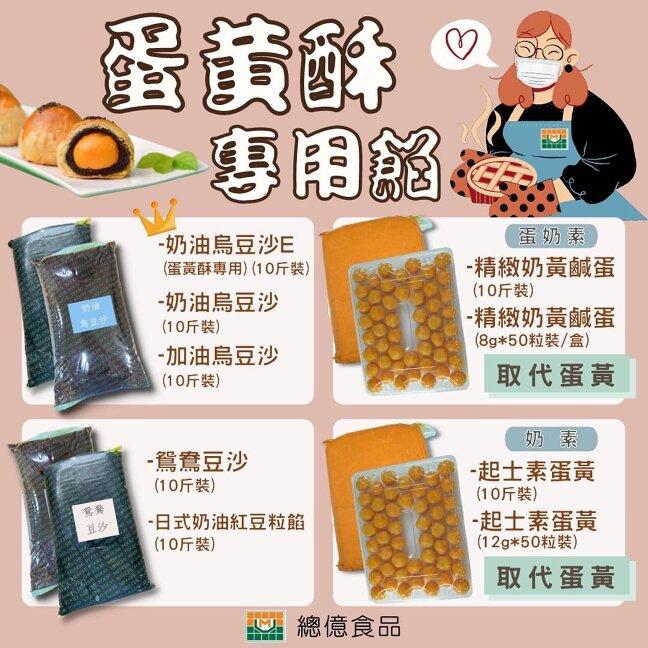 公司介紹4