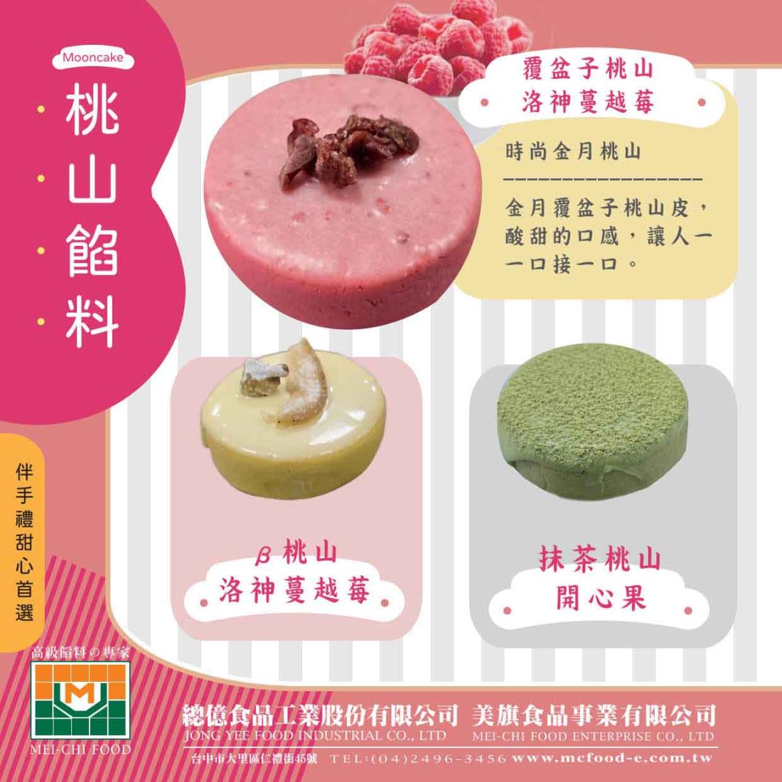 公司照片名稱3
