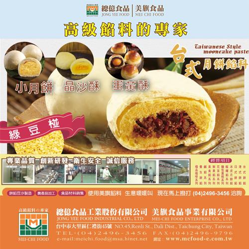 公司照片名稱1