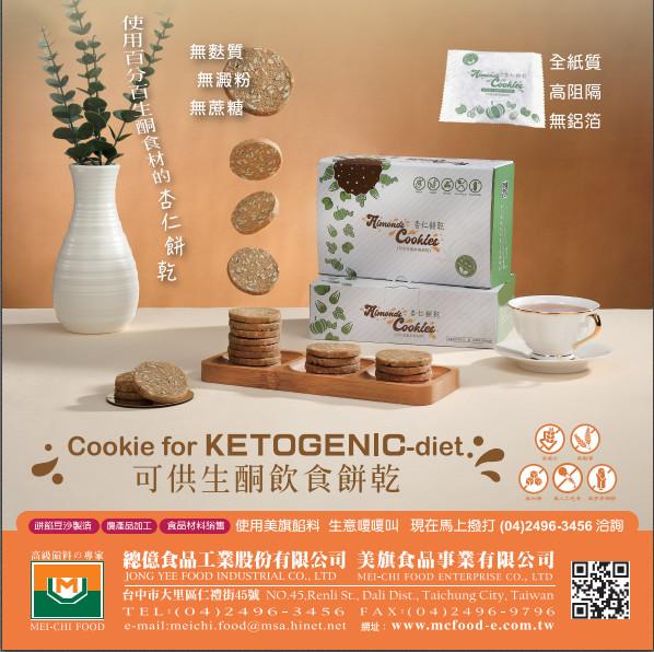 公司照片名稱4