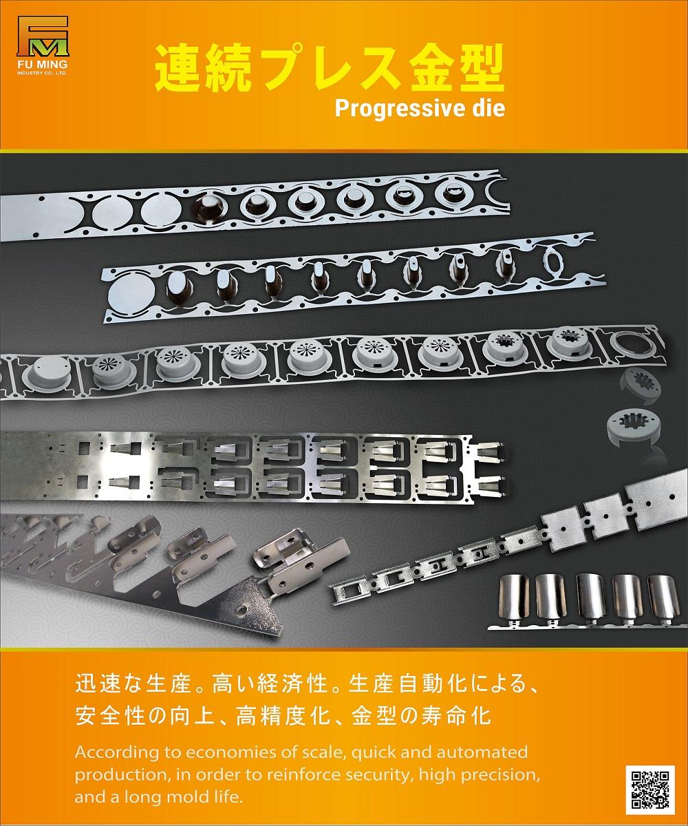 公司介紹3