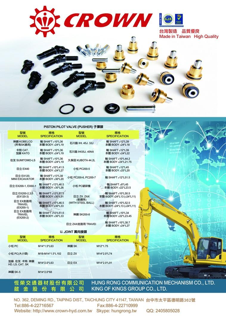 公司介紹2
