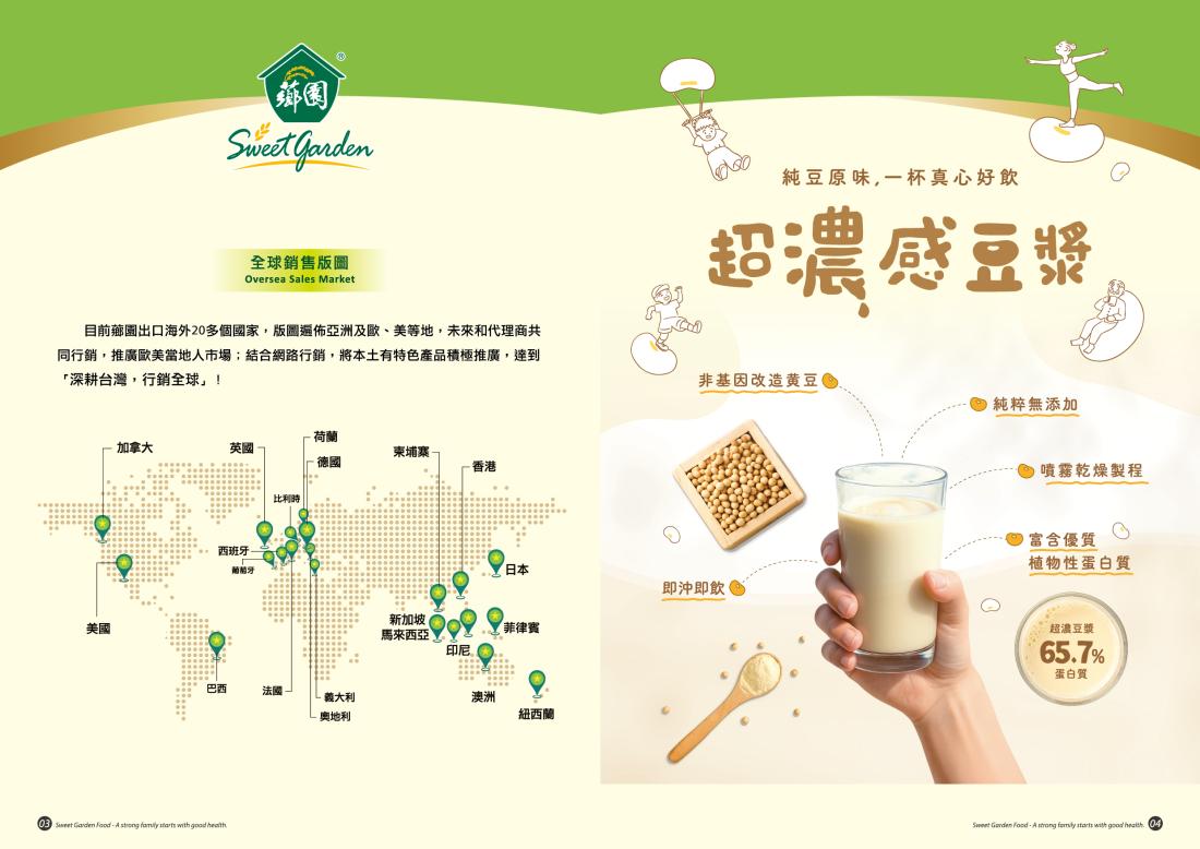 公司照片名稱3