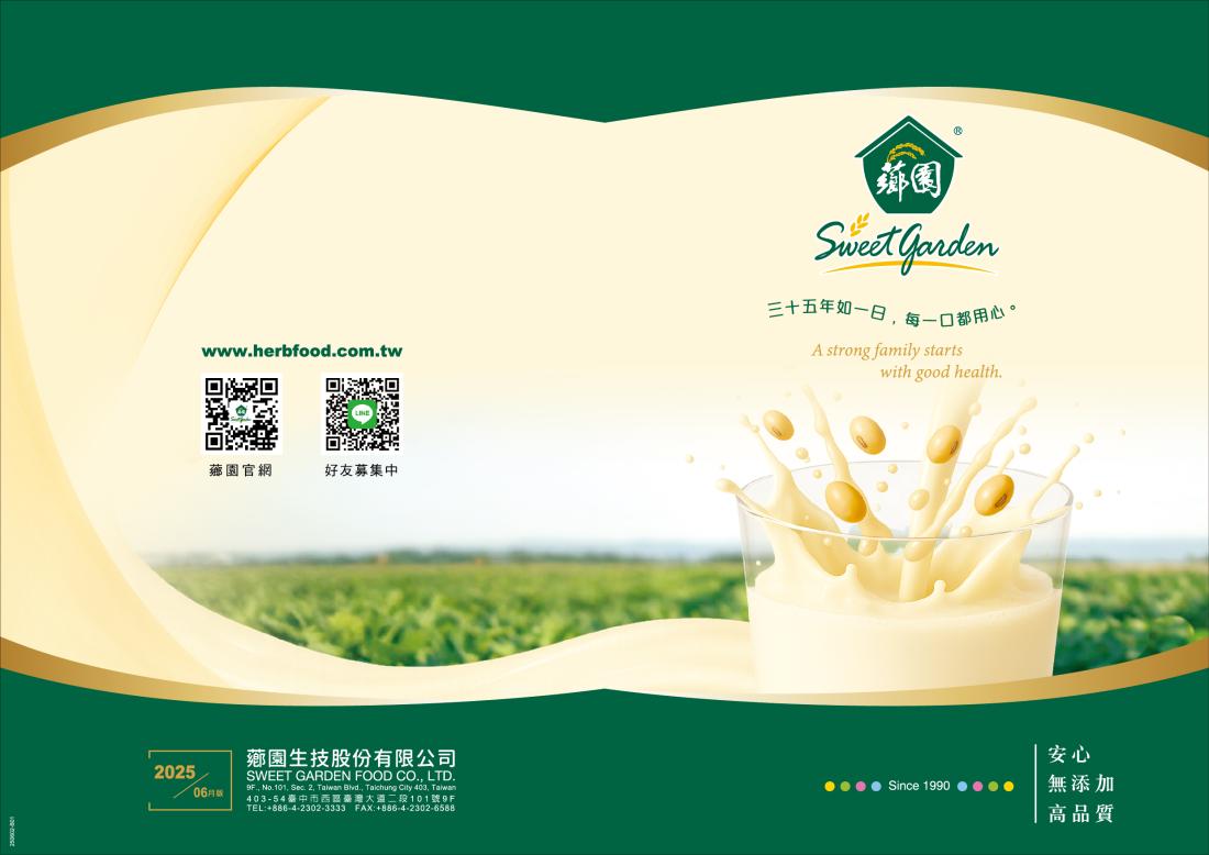 公司照片名稱1