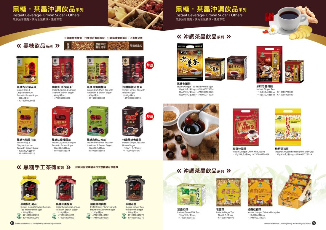 公司介紹3