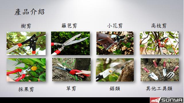 公司介紹1