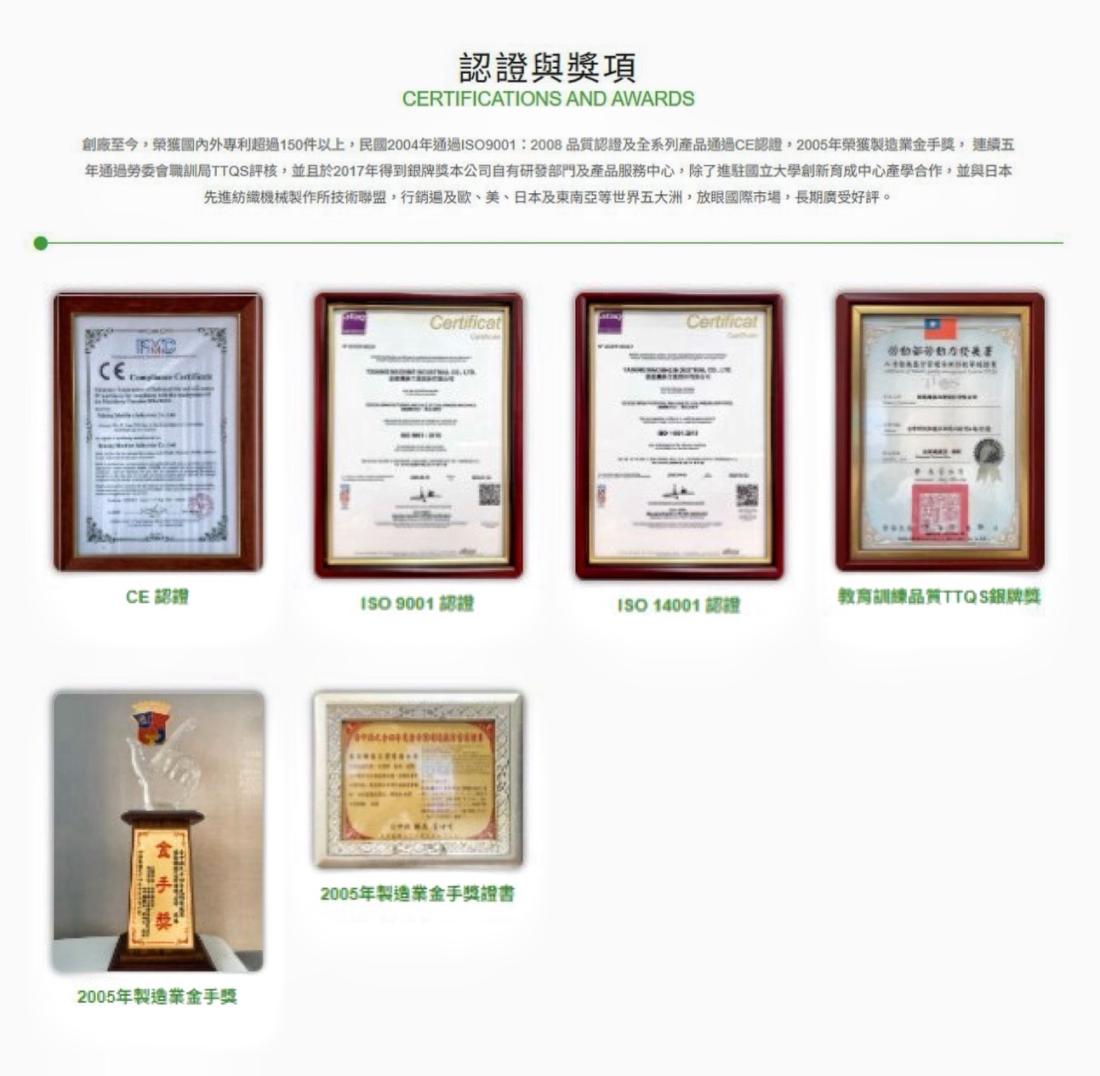 公司照片名稱2