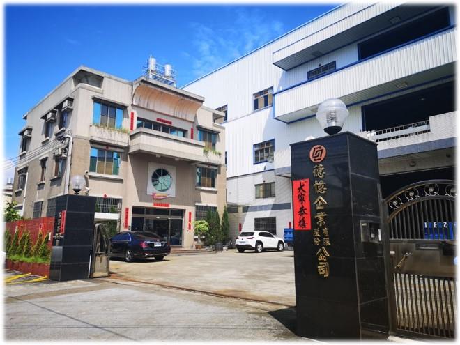 公司照片名稱1