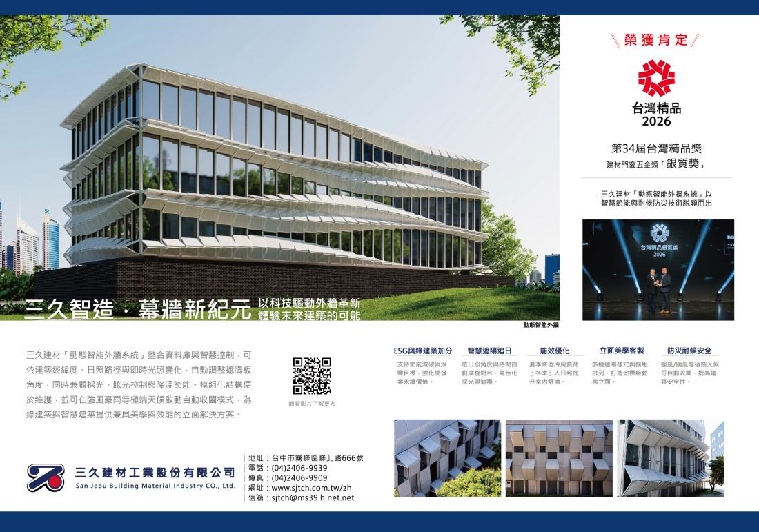 公司介紹1