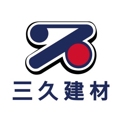 三久建材工業股份有限公司