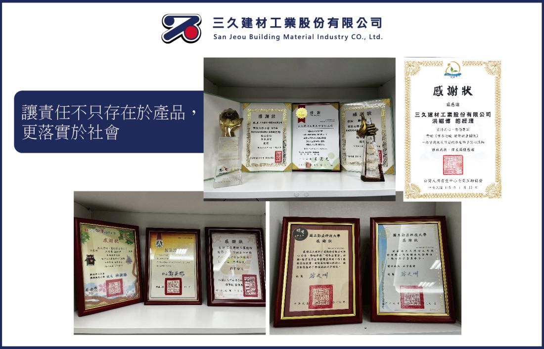公司照片名稱2